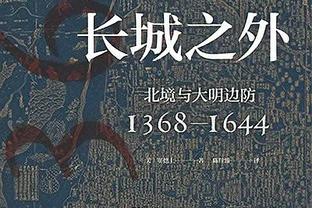 这段历史？马刺上次开局3-15是1996年 随后波波维奇上任